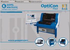 Software für optische Inspektionssysteme